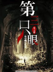 抖音对桶的积积
